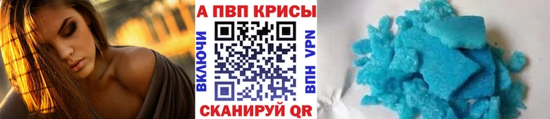 Все наркотики Янаул МАРИХУАНА АМФ ГАШИШ Кокаин A PVP
