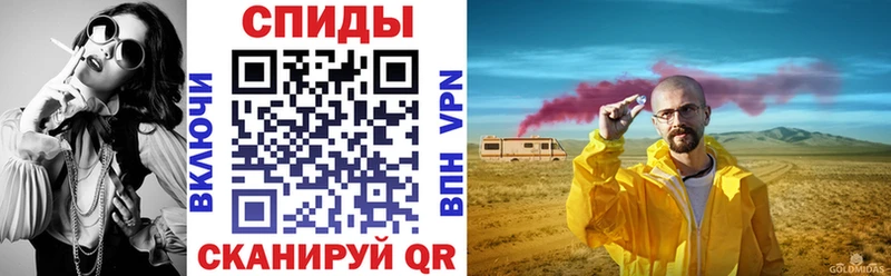 дарк нет телеграм  Янаул  АМФ VHQ  где купить наркоту 
