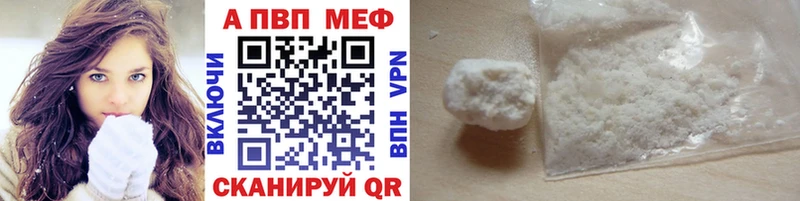 наркотики  Янаул  Alpha PVP СК 