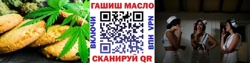 Cannafood марихуана  kraken ТОР  Янаул 