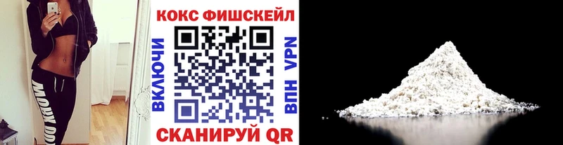 Cocaine Эквадор  купить наркотики цена  Янаул 