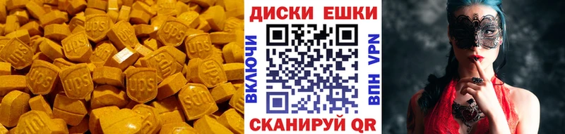 Экстази louis Vuitton Янаул