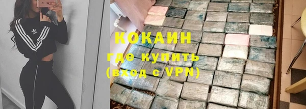 амфетамин Балахна