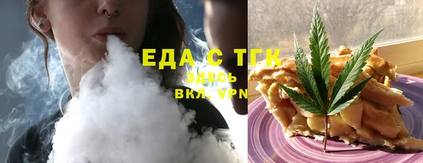 амфетамин Балахна