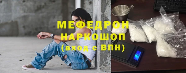 амфетамин Балахна