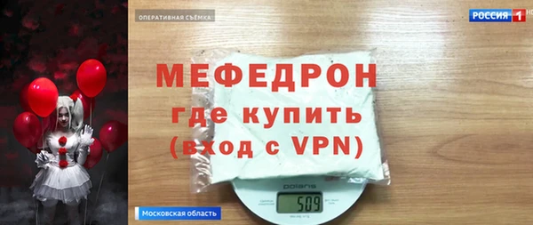 mdpv Баксан