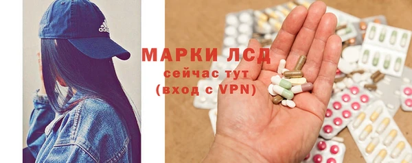 амфетамин Балахна