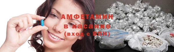 амфетамин Балахна