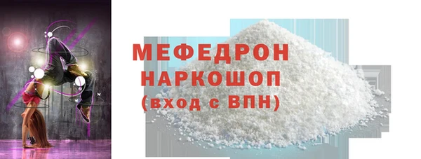 прущие грибы Балабаново