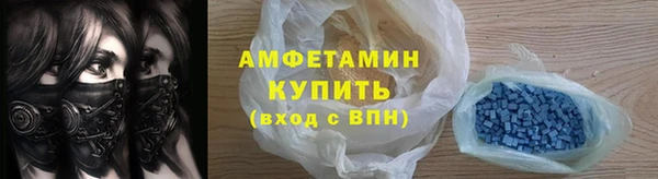 амфетамин Балахна