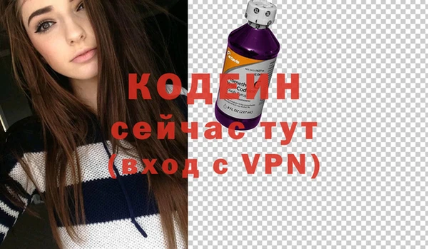 амфетамин Балахна