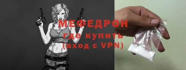 прущие грибы Балабаново
