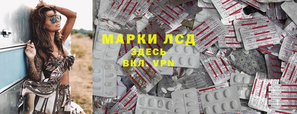 амфетамин Балахна