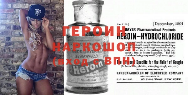 прущие грибы Балабаново
