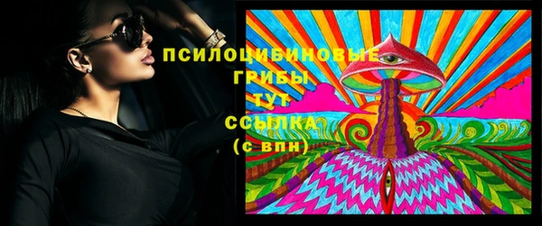 амфетамин Балахна
