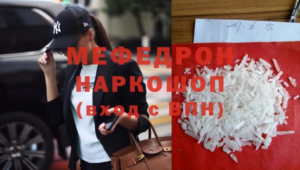 прущие грибы Балабаново
