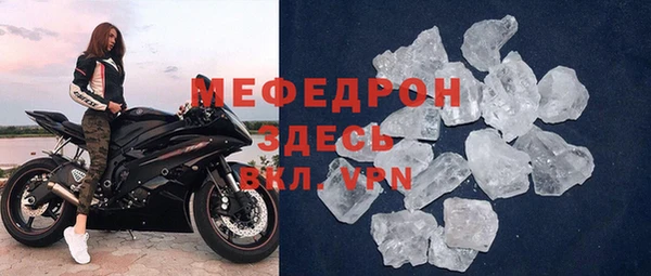 амфетамин Балахна
