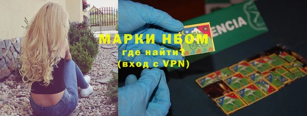 гидра Нягань