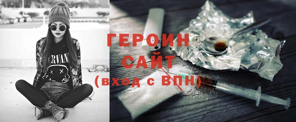 амфетамин Балахна