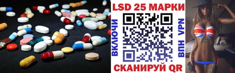 Лсд 25 экстази ecstasy  Янаул 