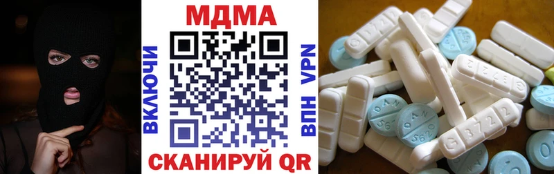 MDMA Molly  Янаул 