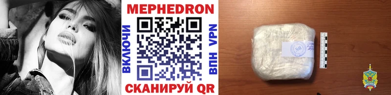 купить наркоту  Янаул  МЯУ-МЯУ мяу мяу 