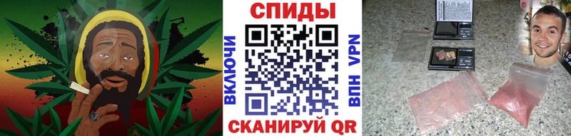 МЕТАМФЕТАМИН кристалл Янаул
