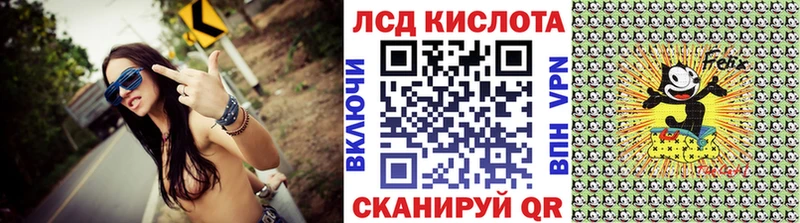 Марки 25I-NBOMe 1,5мг  купить наркоту  Янаул 