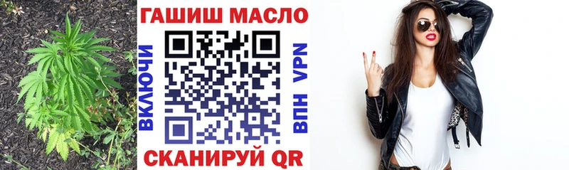 блэк спрут зеркало  Янаул  ТГК жижа  наркошоп 